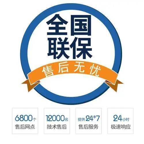 哈尔滨DACHEN大臣热水 器服务中心