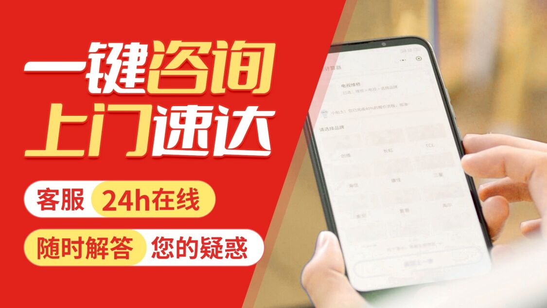 哈尔滨DACHEN大臣热水 器关于我们